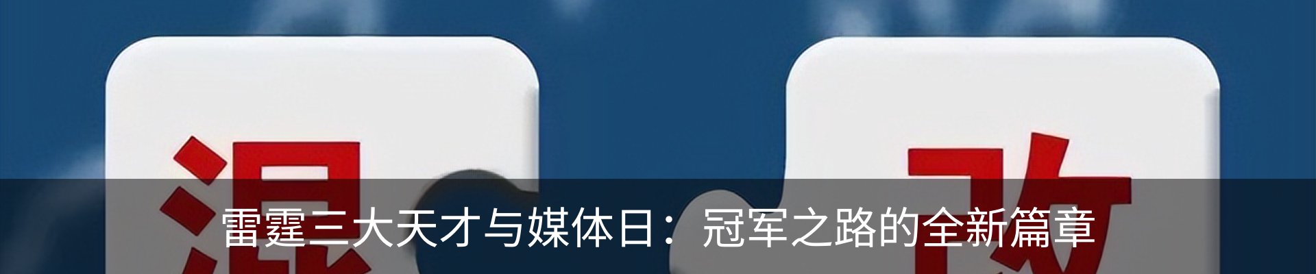 最新动态